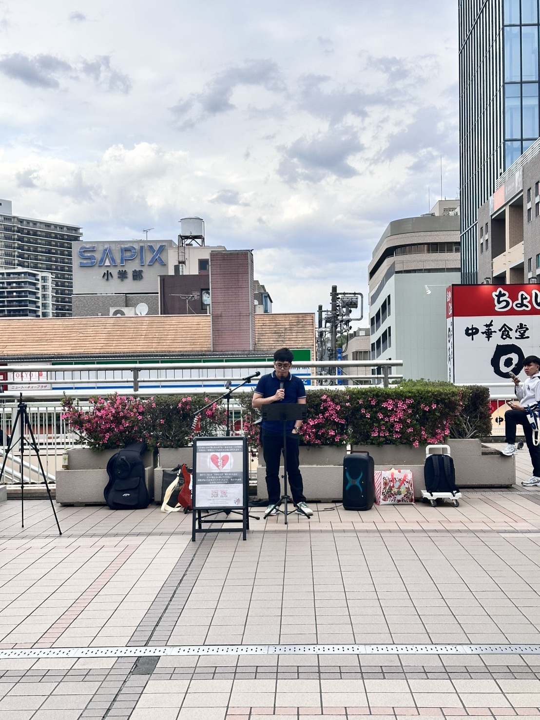 Station outreach
