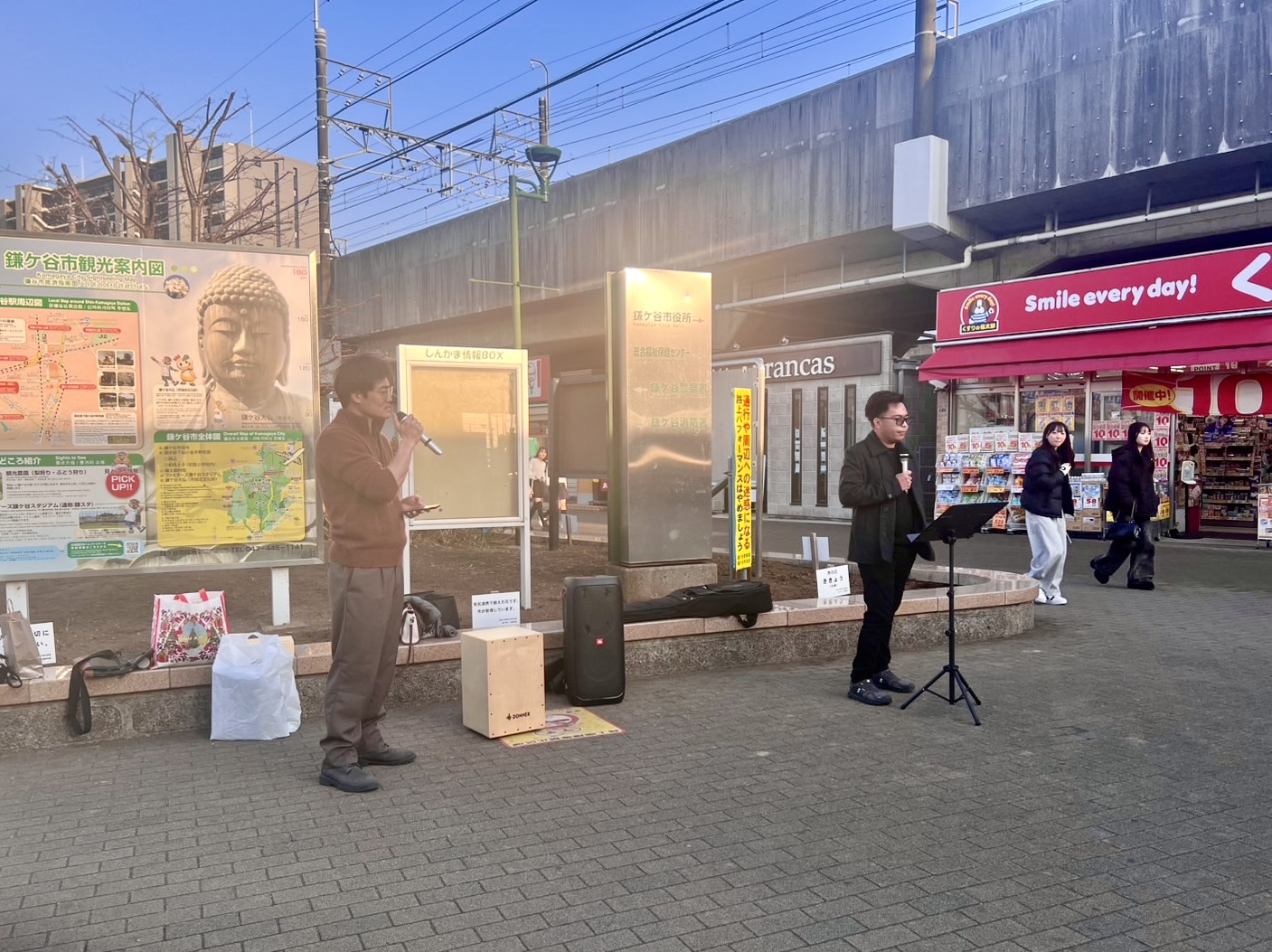 Station outreach